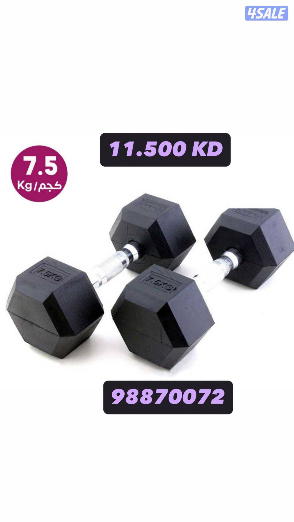 New dumbbell offer best price best quality10