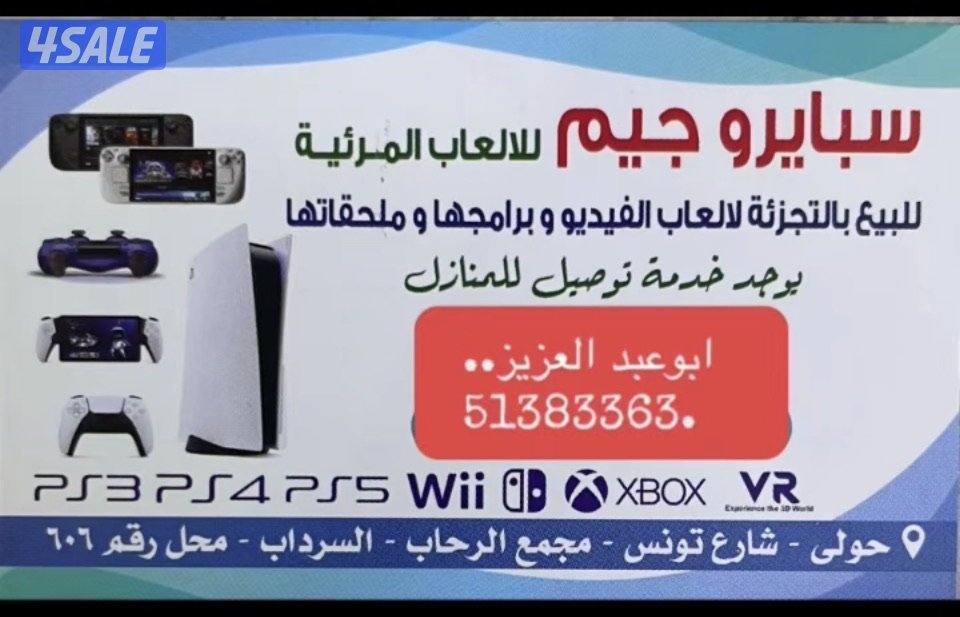 نشتري جميع أنواع التلفزيونات والشاشات والأجهزة الكهربائية الأخرى5