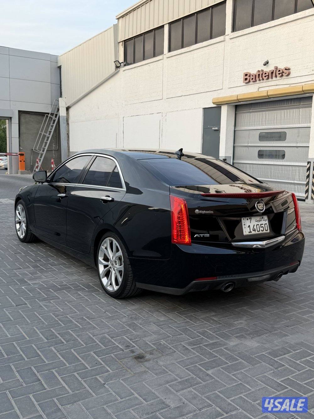 العاصمة - كيفان1