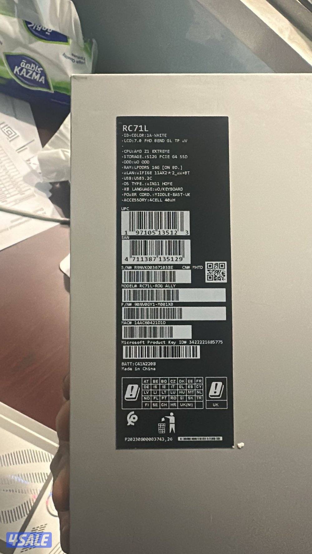 Rog ally z1 extreme2