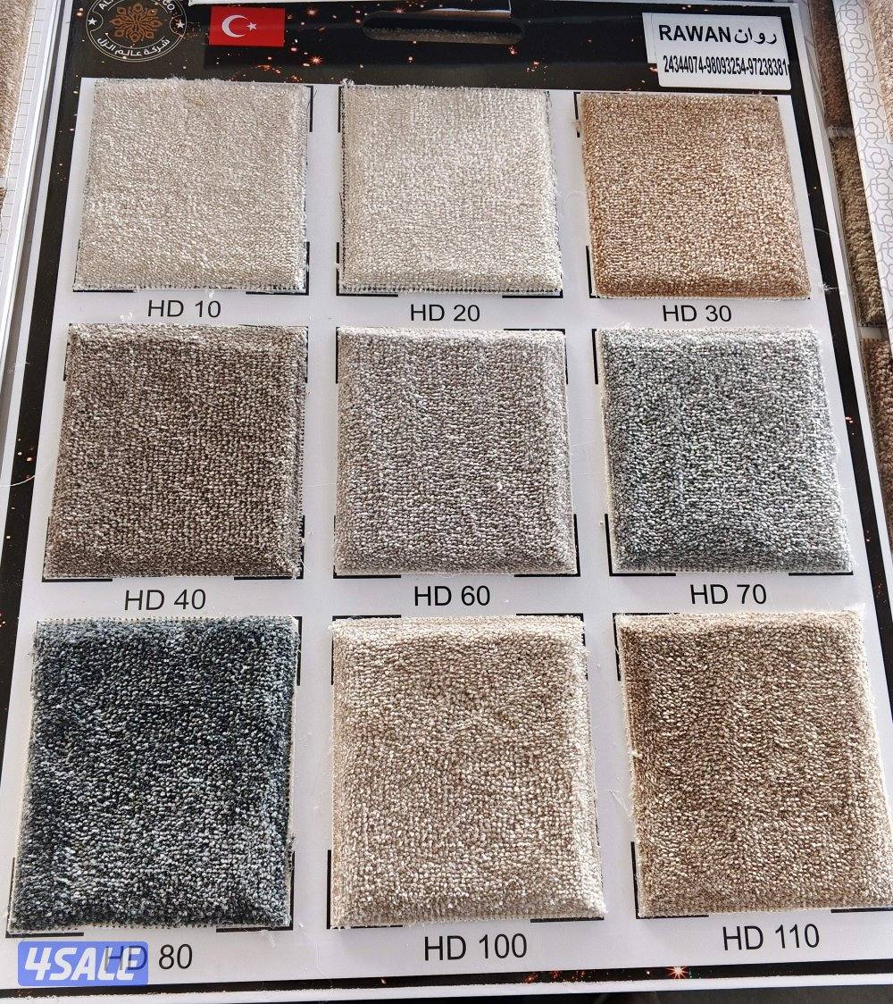 كل ما يتعلق في السجاد التركي السميك ولخفيف وسعودي ومساند ضهر ورضيات0