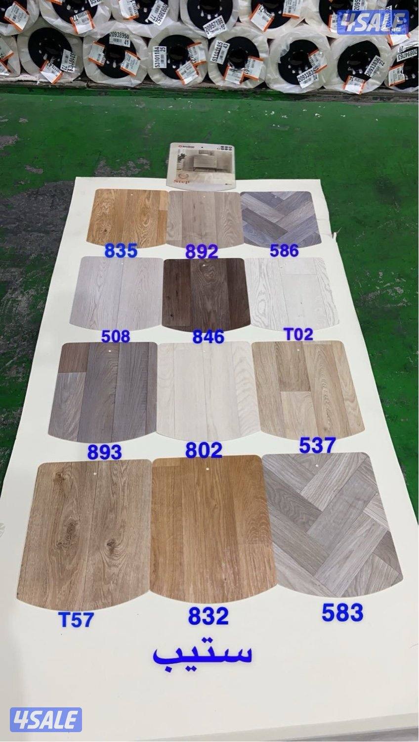 كل ما يتعلق في السجاد التركي السميك ولخفيف وسعودي ومساند ضهر ورضيات14