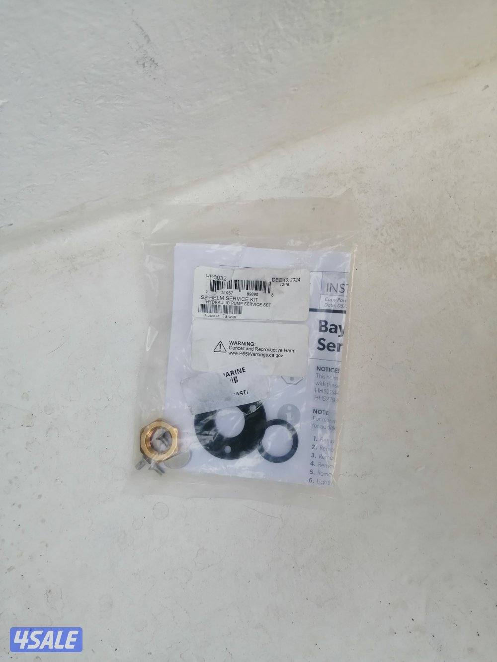 ميكانيكي و كهربائي طراد جهاز ais10