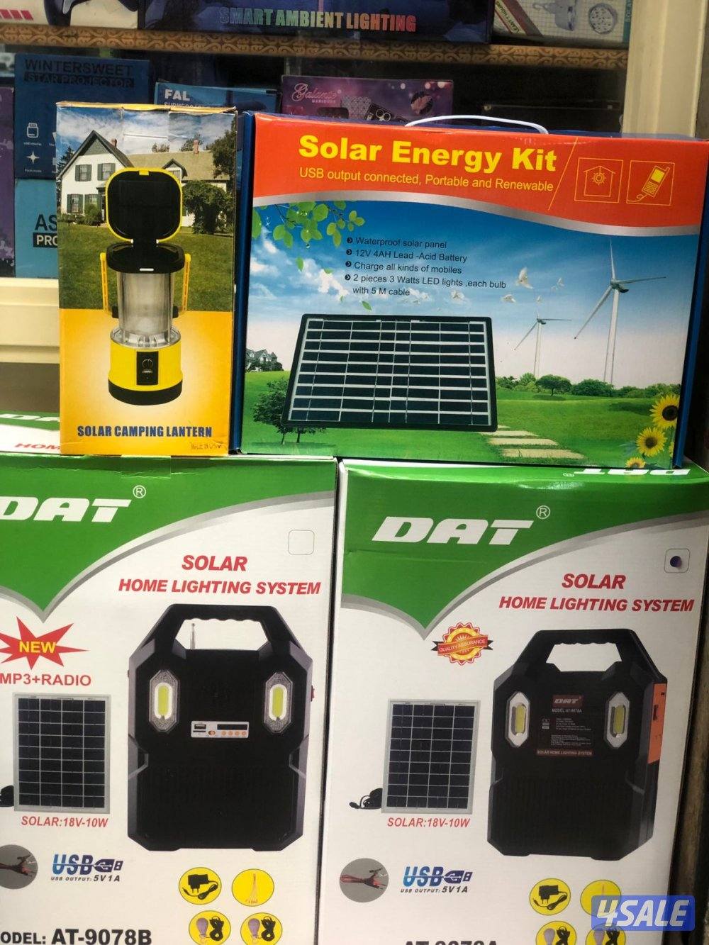 جهازلاصفر الحجم الكبير الوح ٥٠ وات2