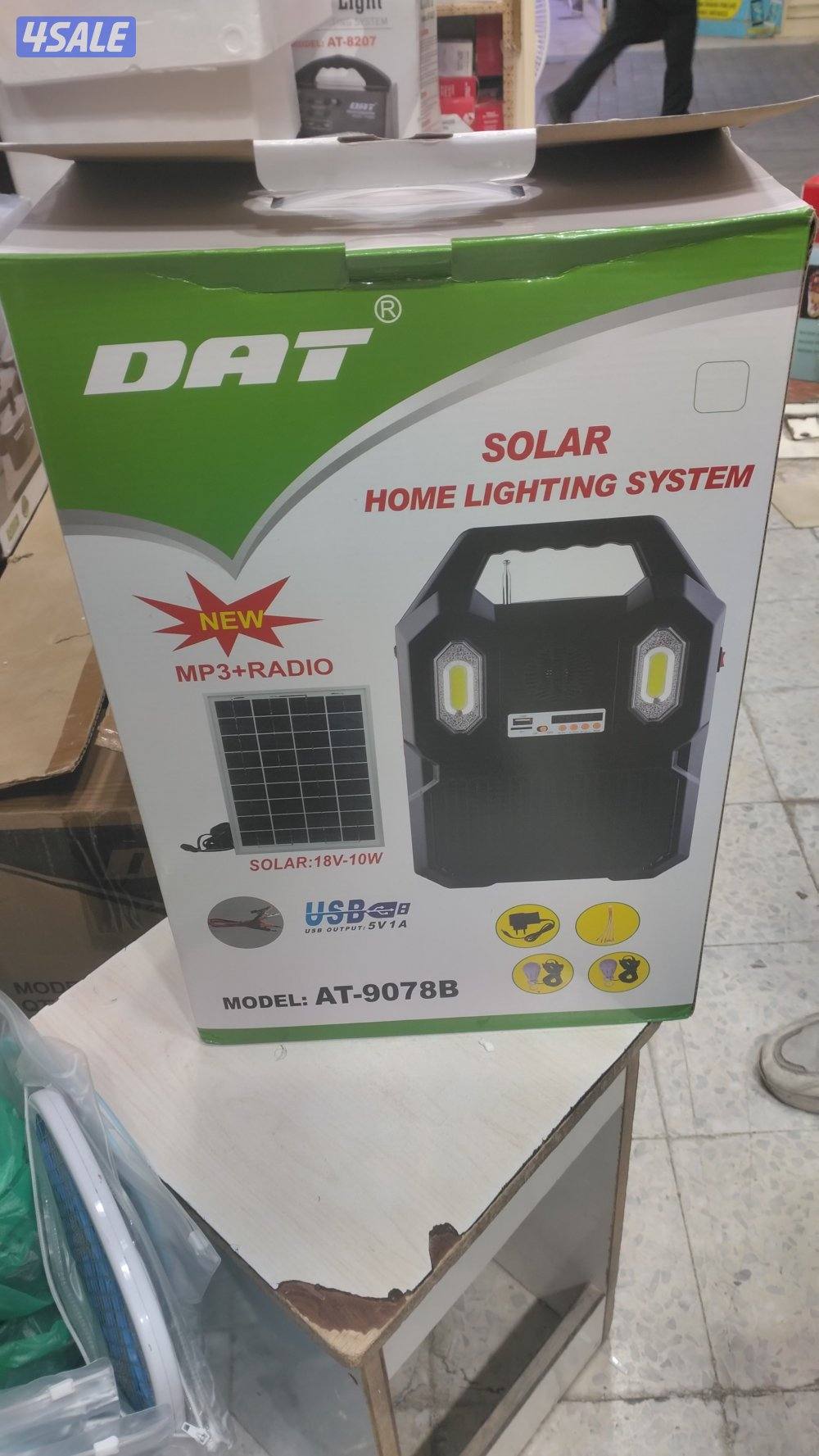 جهازلاصفر الحجم الكبير الوح ٥٠ وات3