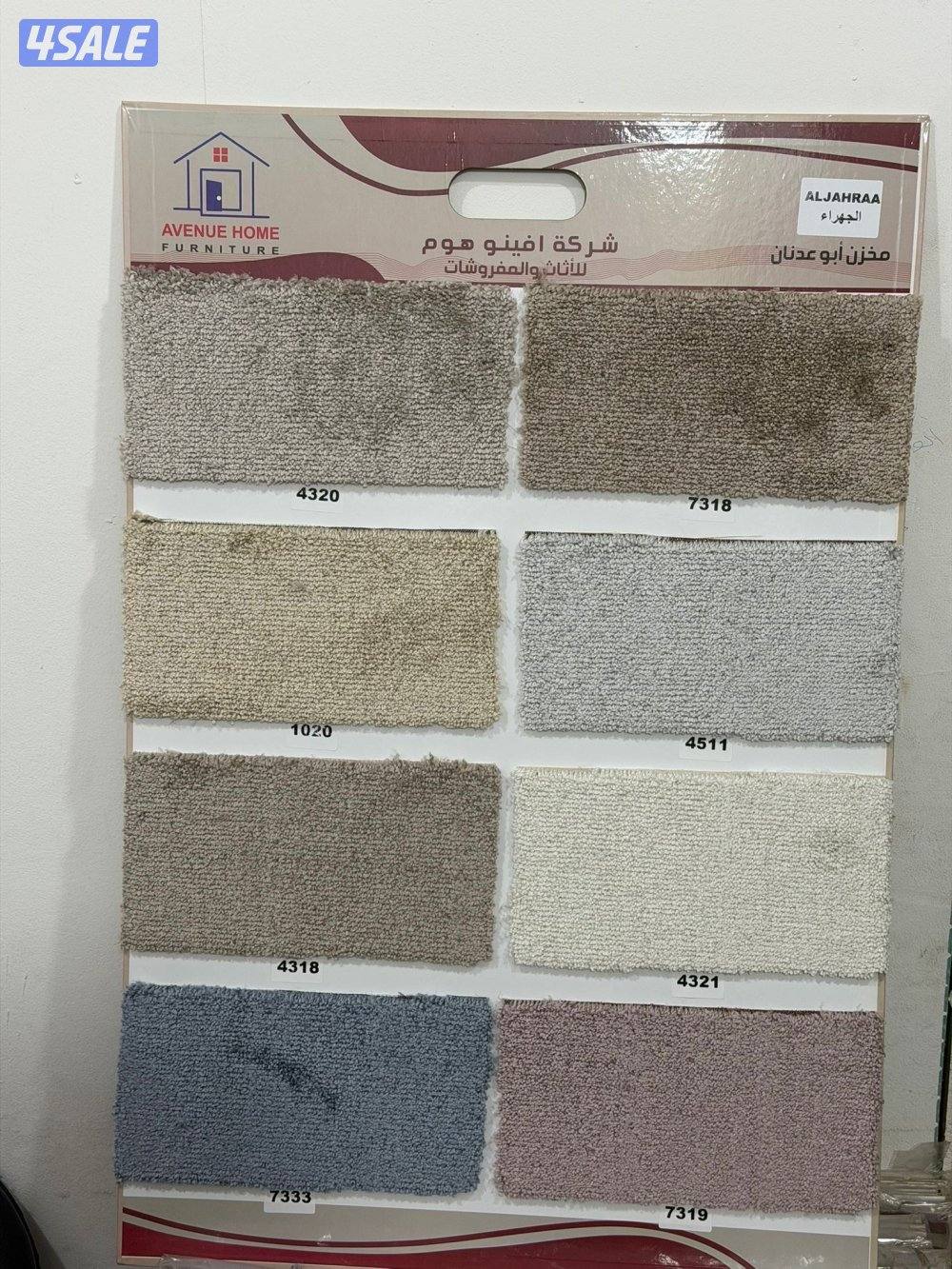 زل تركي ساده8