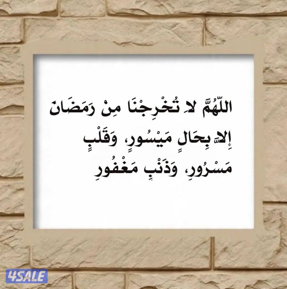 للايجار شقه فى الرقه غرفتان و٣ حمام وصاله ومطبخ غرفه خد امه0