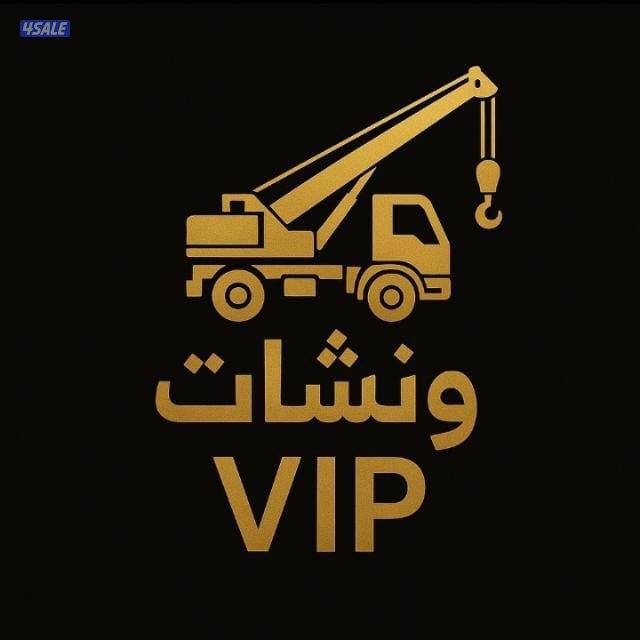 سطحه ونش هيدروليك0