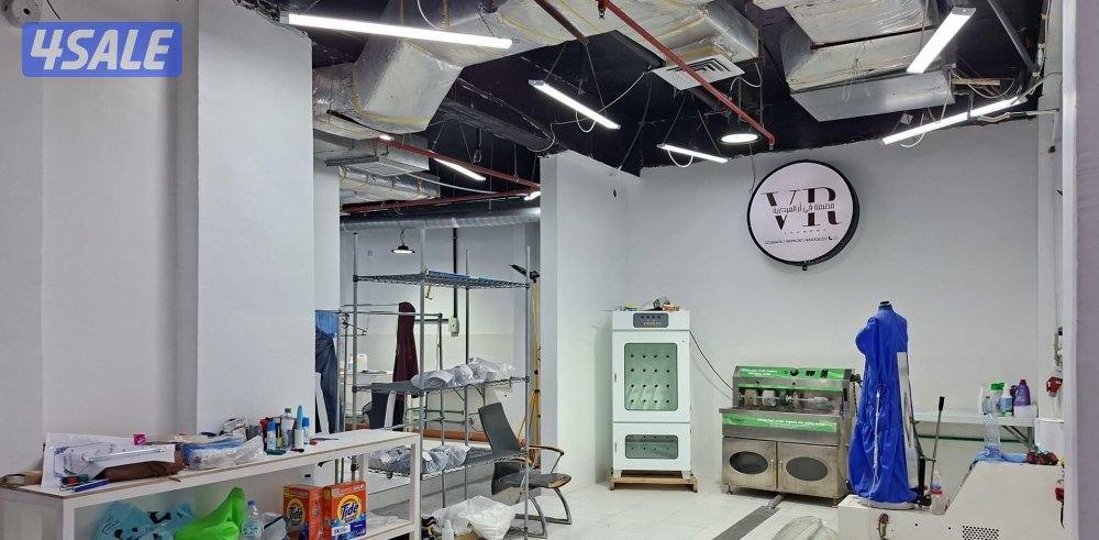 مصبغه مركزيه للبيع لاصحاب الاختصاص والجادين0