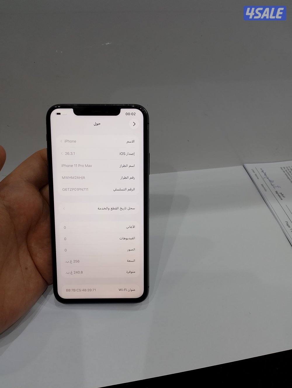 ايفون 11 برو ماكس  256 ذيرو ضريبه مصر5