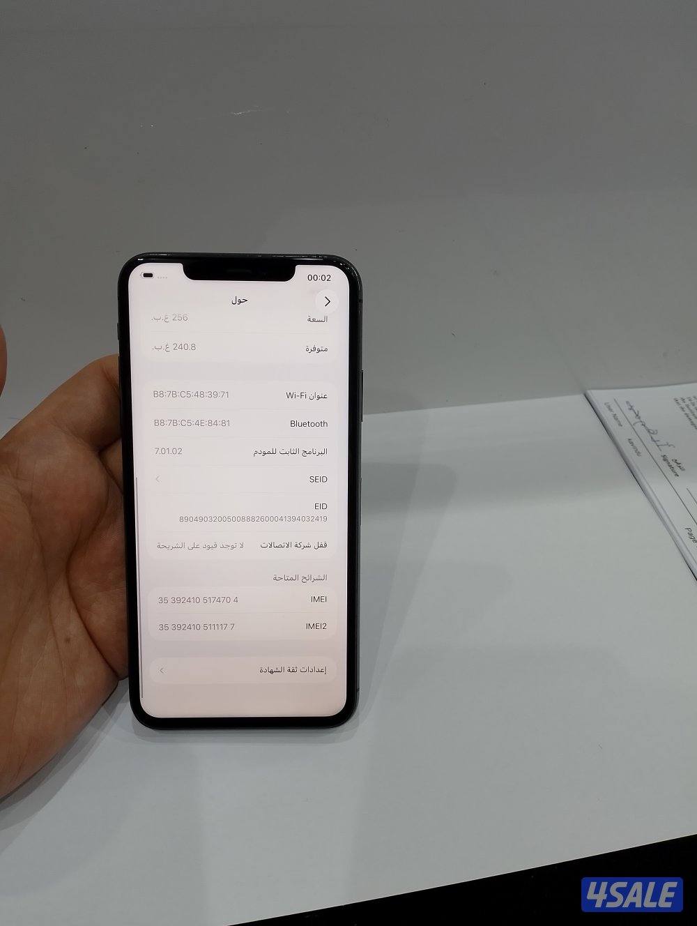 ايفون 11 برو ماكس  256 ذيرو ضريبه مصر6