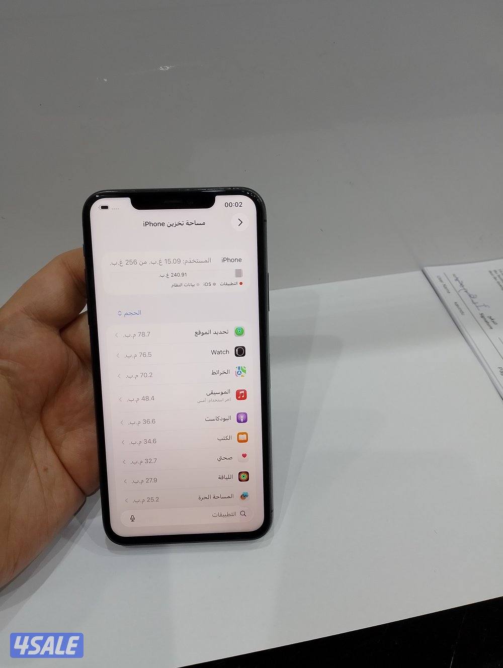 ايفون 11 برو ماكس  256 ذيرو ضريبه مصر7
