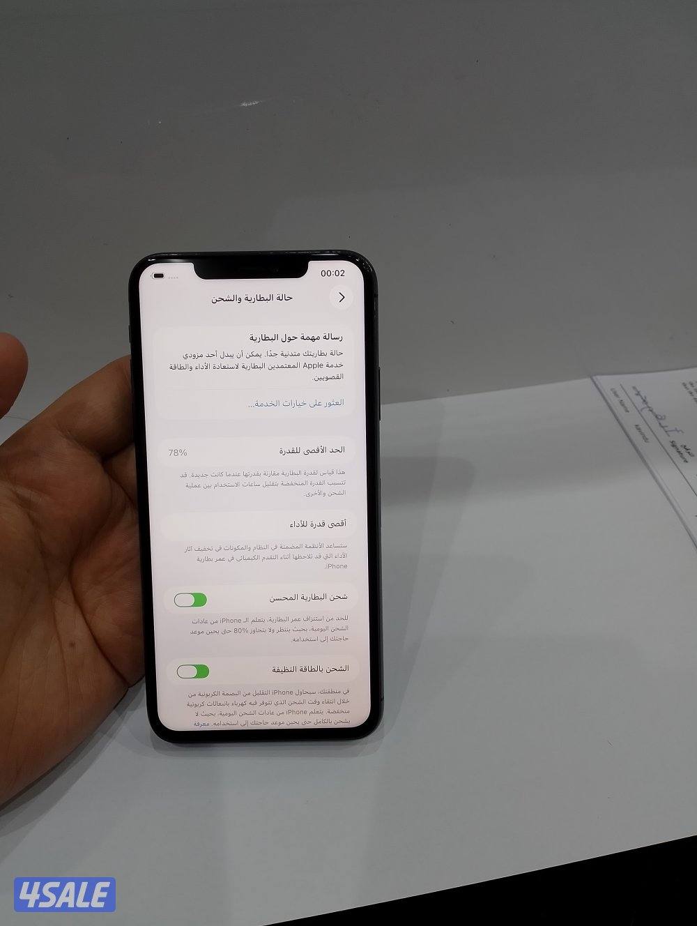 ايفون 11 برو ماكس  256 ذيرو ضريبه مصر8