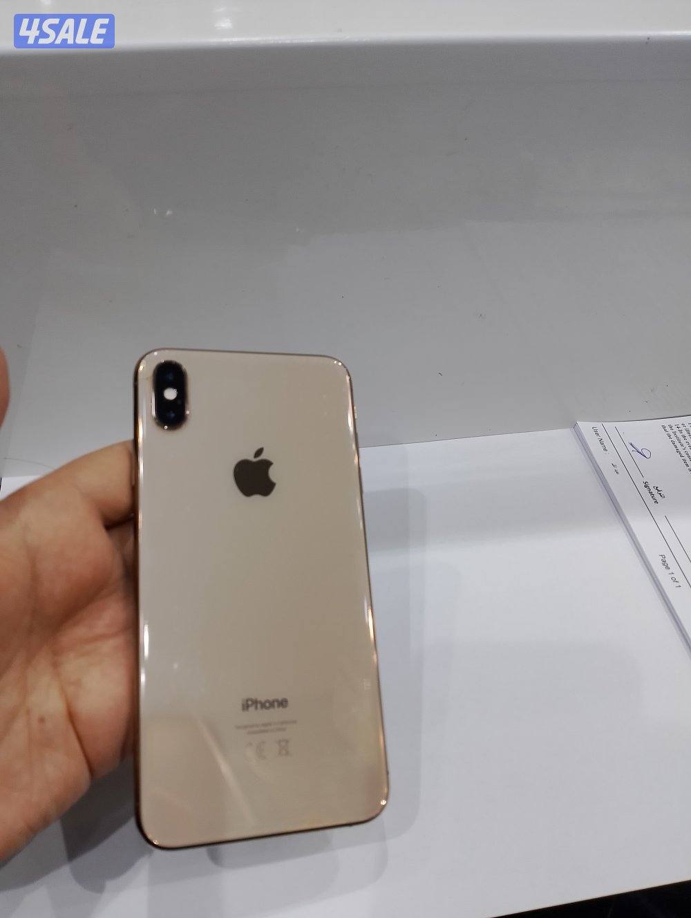 ايفون Xs max جيجا  640