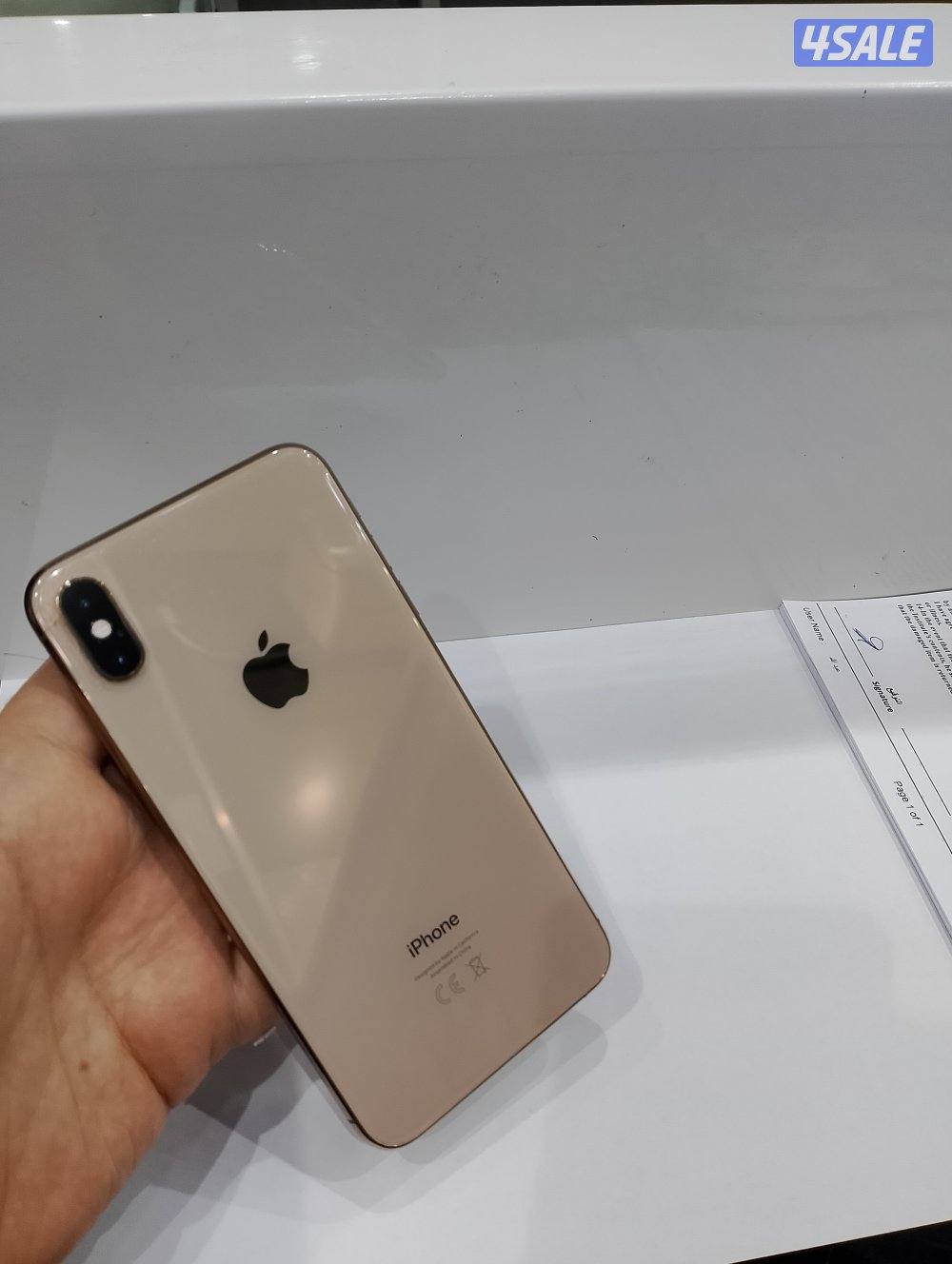 ايفون Xs max جيجا  642