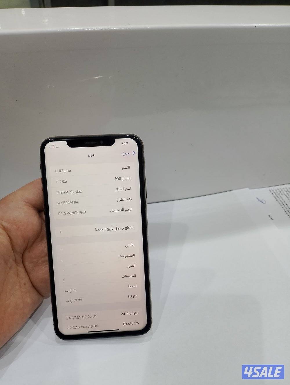 ايفون Xs max جيجا  644