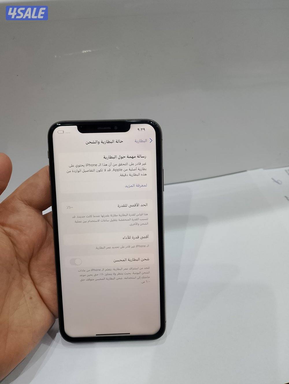 ايفون Xs max جيجا  646