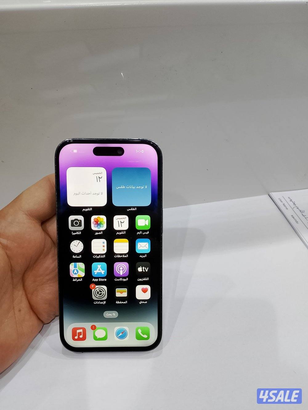 ايفون 14 برو 256  زيرو ضريبه مصر4
