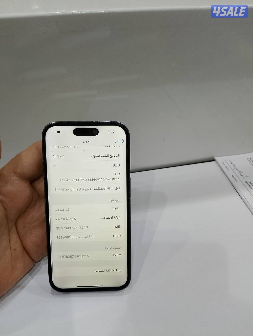 ايفون 14 برو 256  زيرو ضريبه مصر6