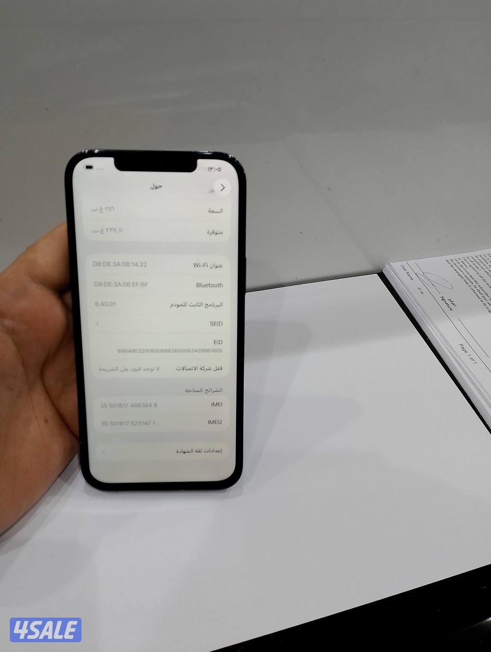 ايفون 12pro max جيجا 256 زيرو ضريبه مصر3