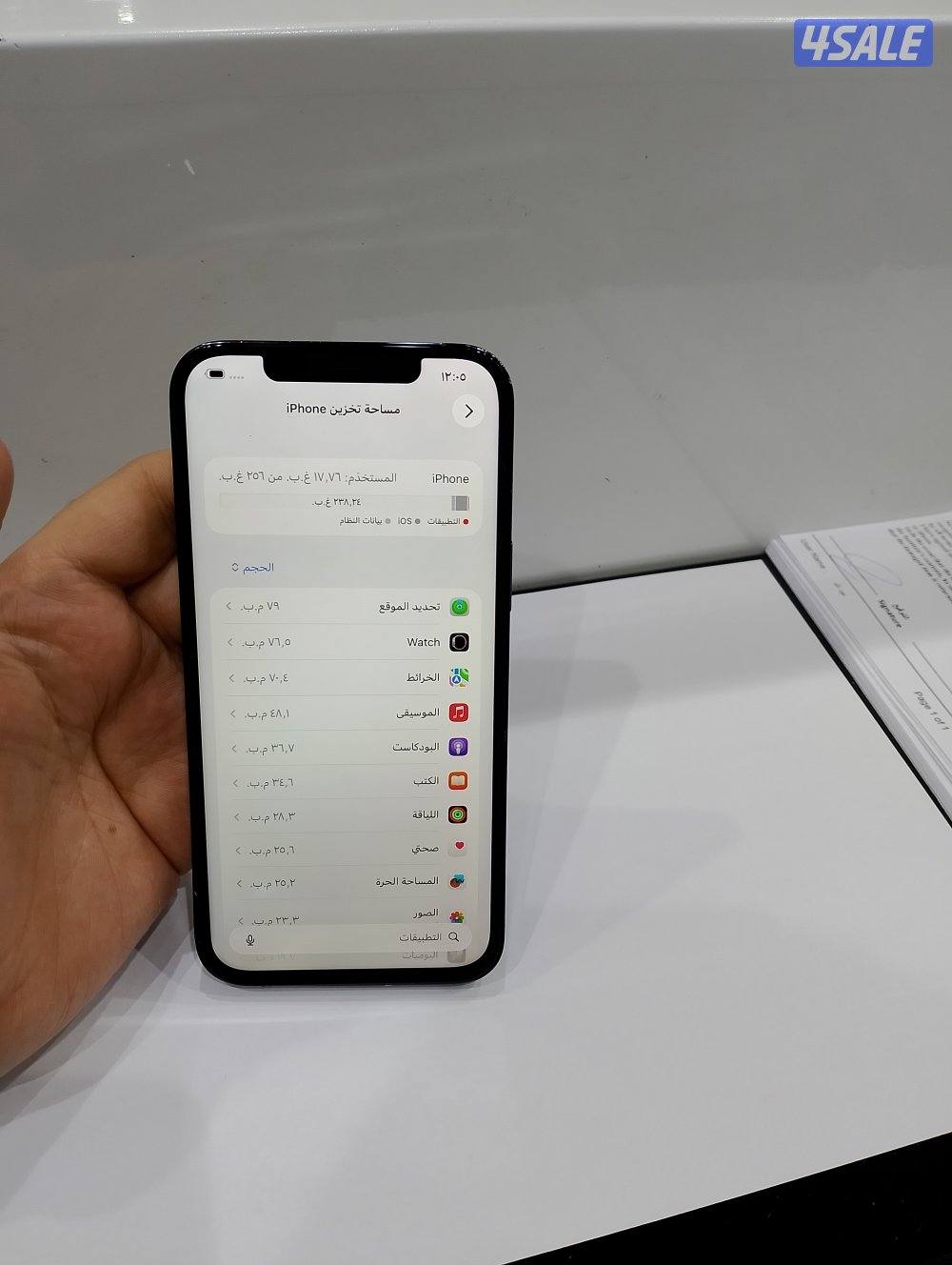 ايفون 12pro max جيجا 256 زيرو ضريبه مصر4