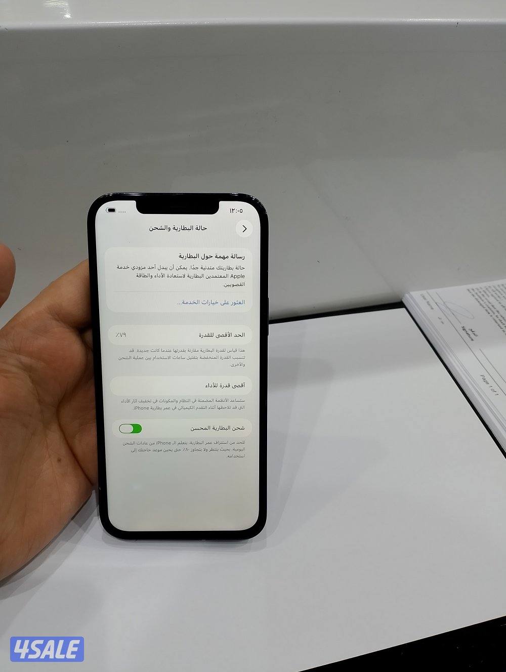 ايفون 12pro max جيجا 256 زيرو ضريبه مصر5