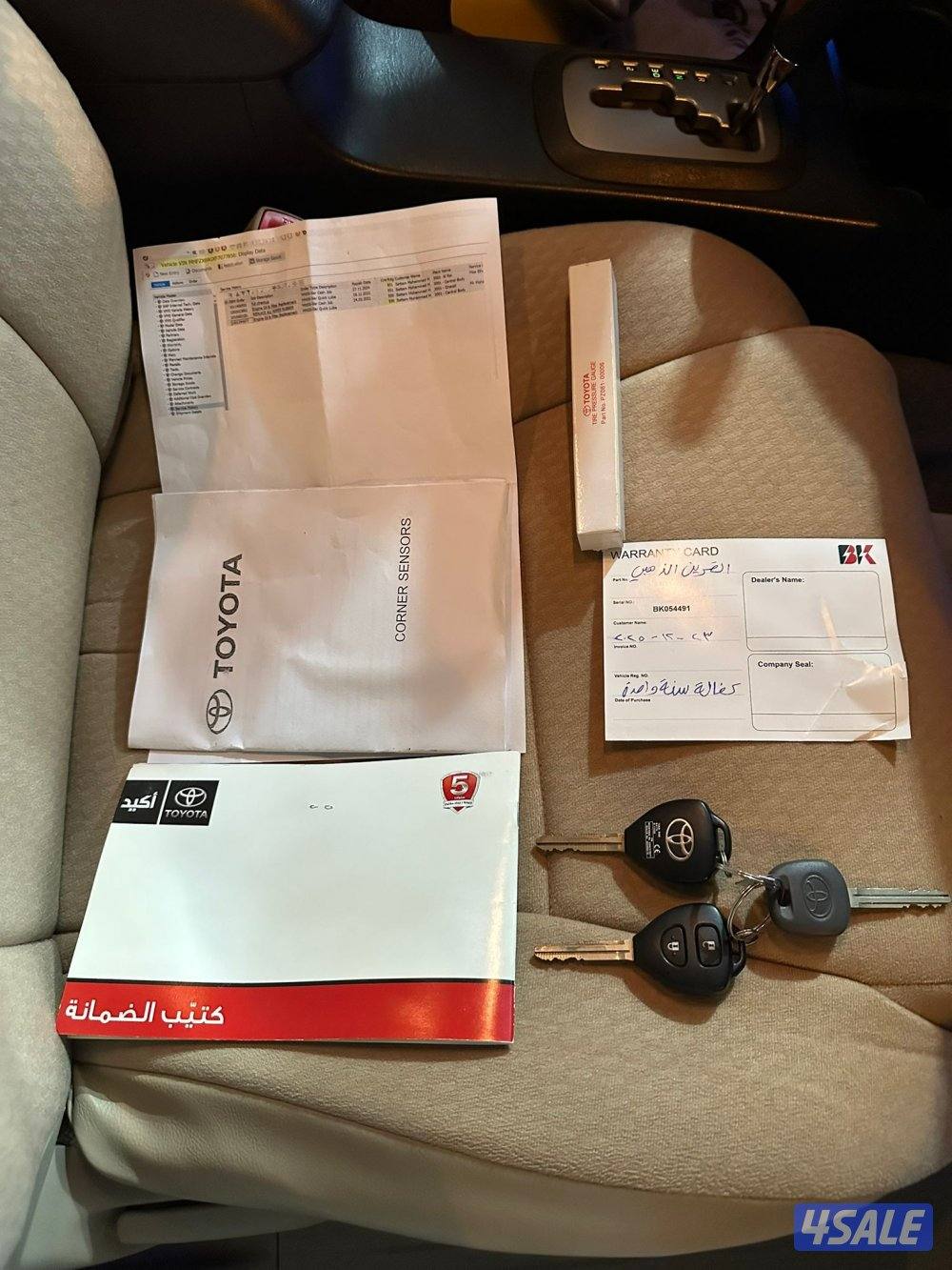 تويوتا فورتنر ٢٠١٥ الساير عداد ١٢ ألف شرط الفحص صبغ وكاله3