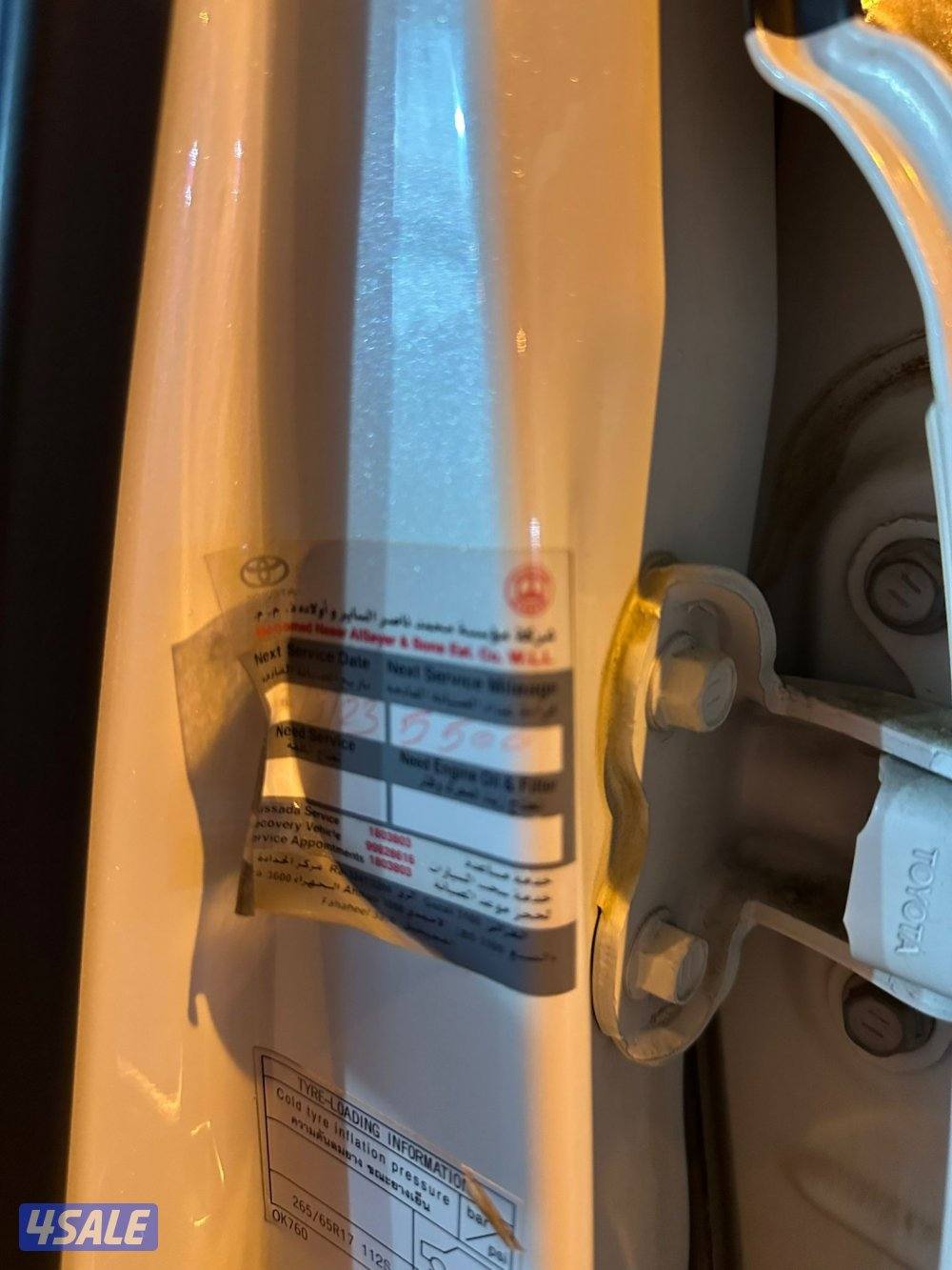 تويوتا فورتنر ٢٠١٥ الساير عداد ١٢ ألف شرط الفحص صبغ وكاله4