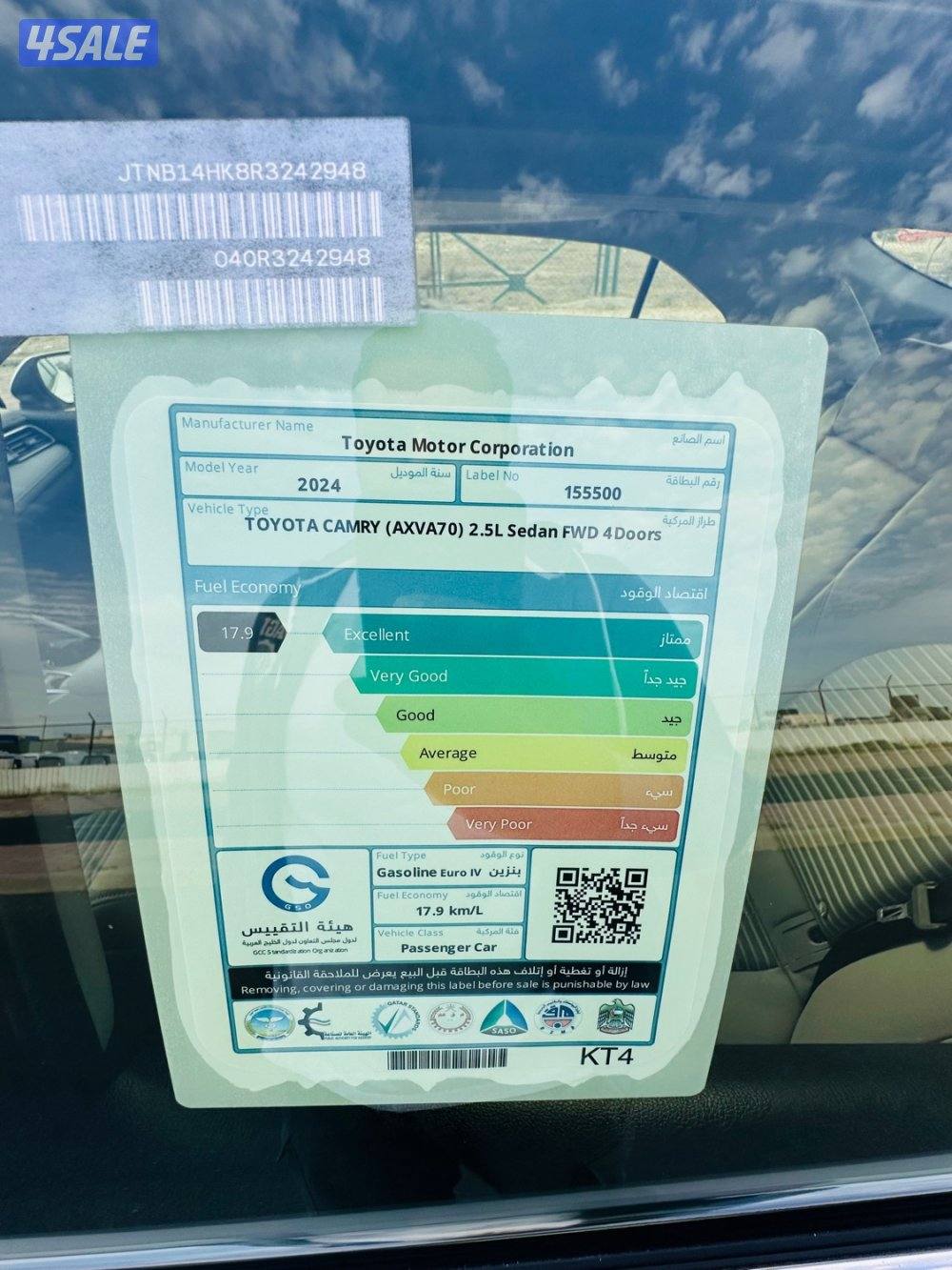 🚘 كامري 2024 SE  عداد 13 الف13