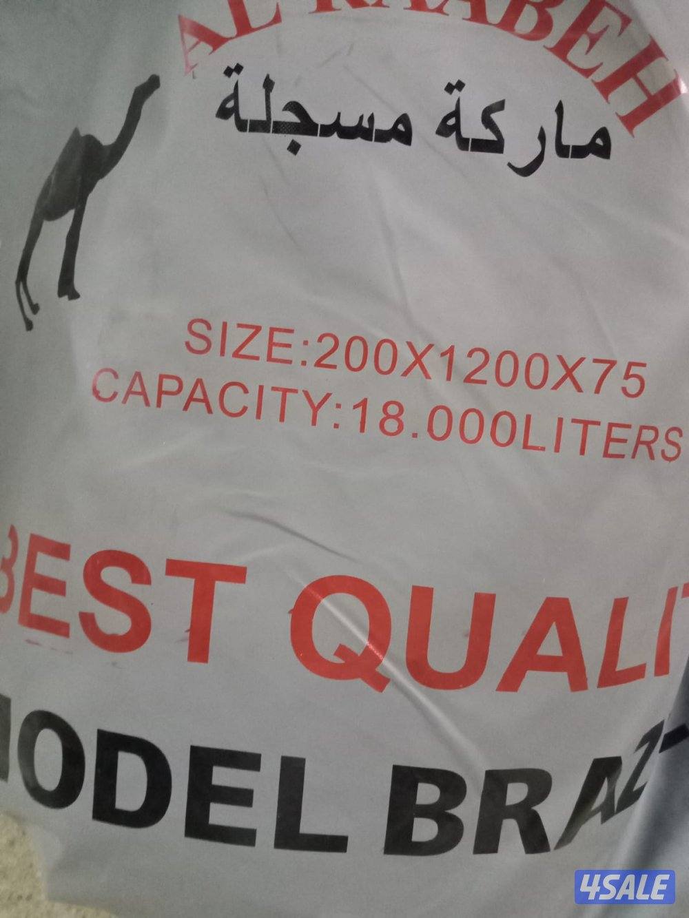 جربه ماء للبيع7