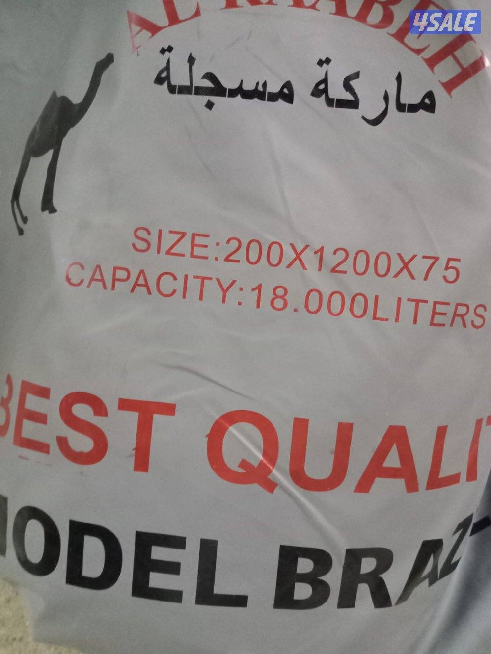 جربه ماء للبيع9