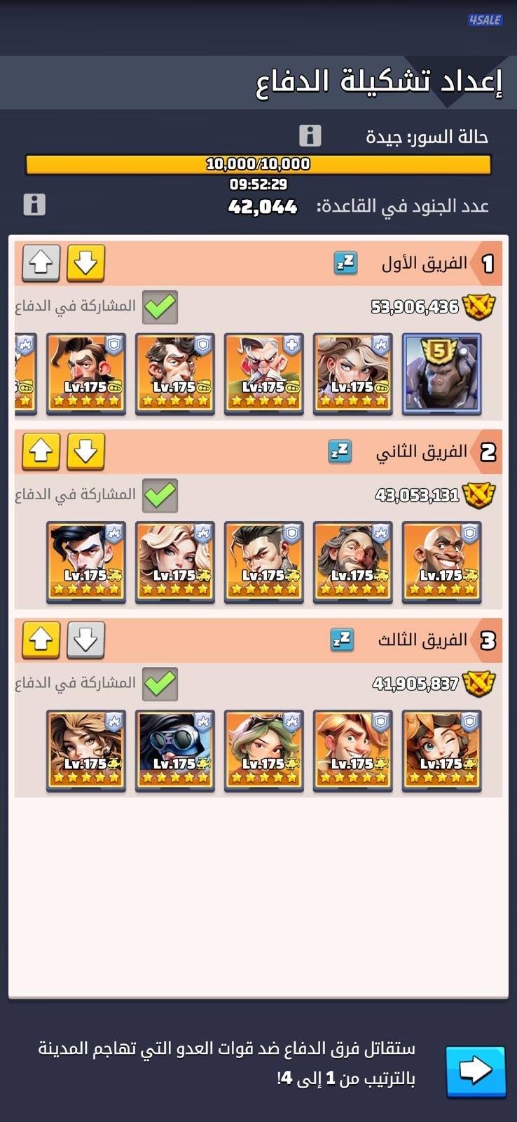 3 حسابات للبيع الحرب الاخيره حسابات قوية0