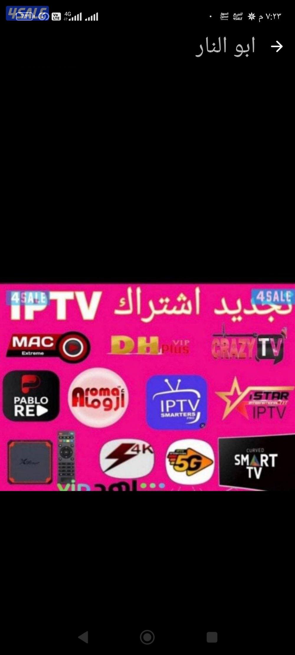 تجديد وبيع اشتراكات ورسيفر الجني0