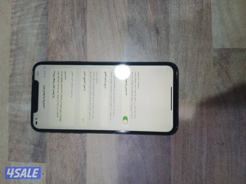 ايفون ١١برو ماكس1