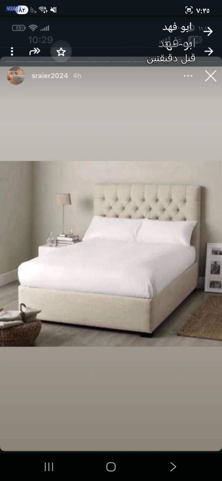 سراير طبية وفراش طبي للبيع13