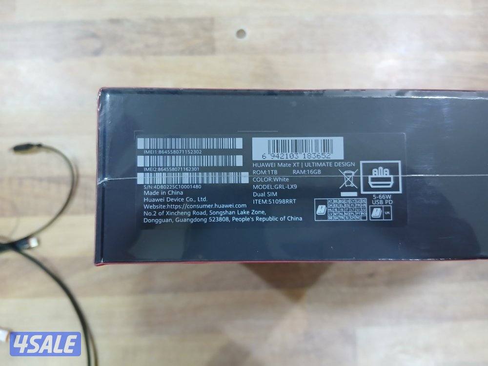 هواوي  واحد تيره2