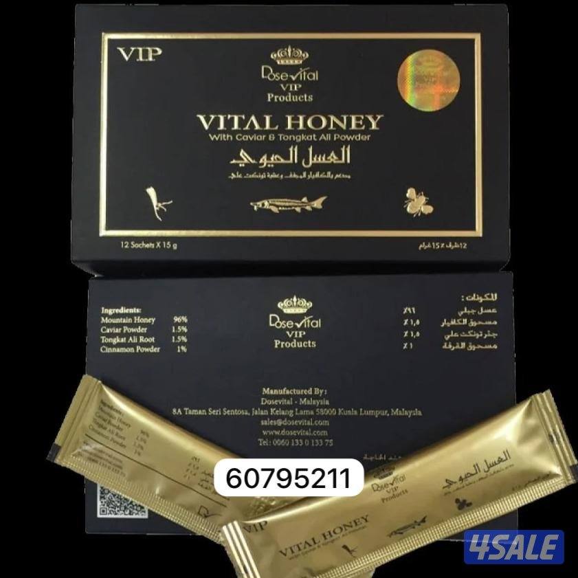 العسل التايلندي الاصلي التركي ومنتجات اخرى4