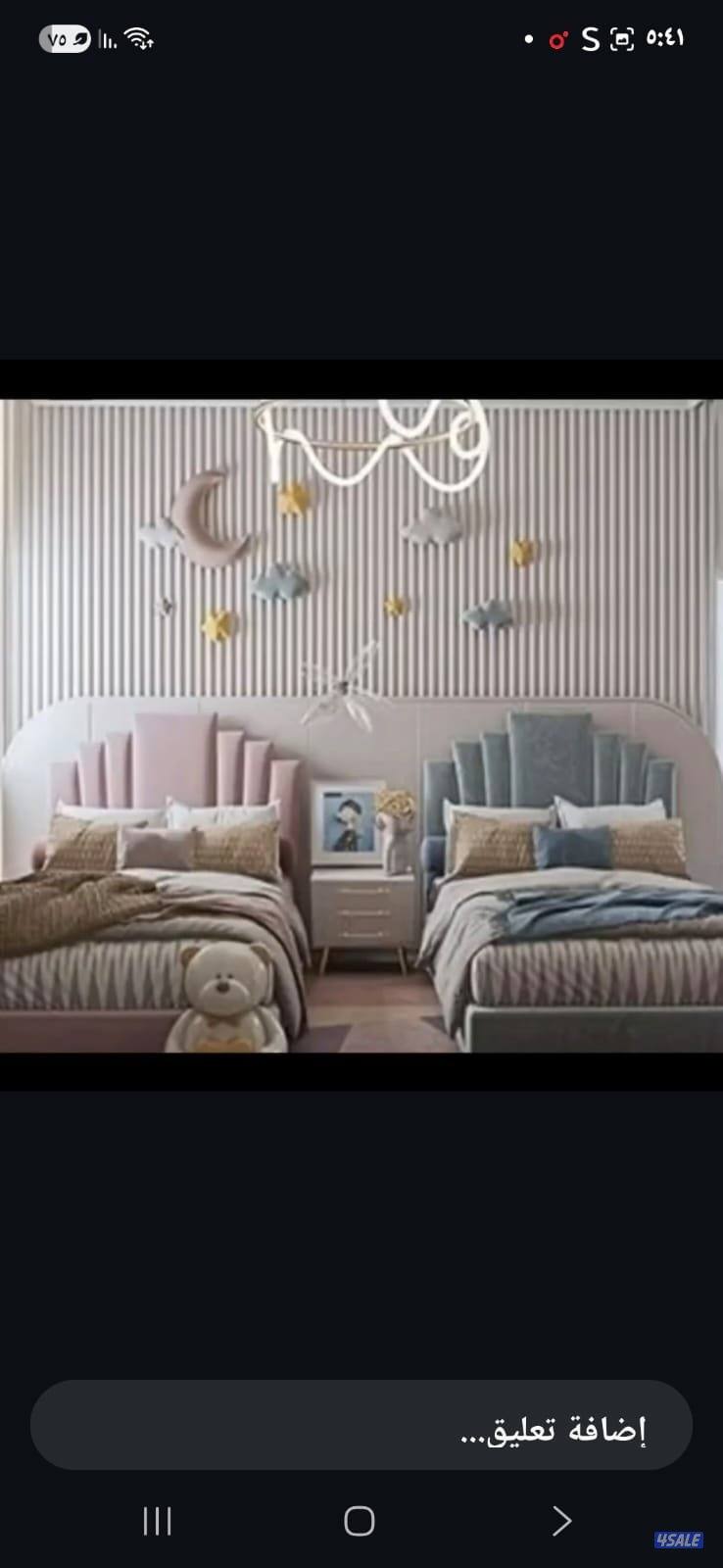 سراير طبيه سراير وكوميدينات سراير ومراتب اطفال2