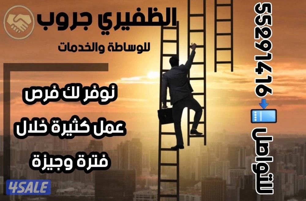 للباحثين عن عمل0