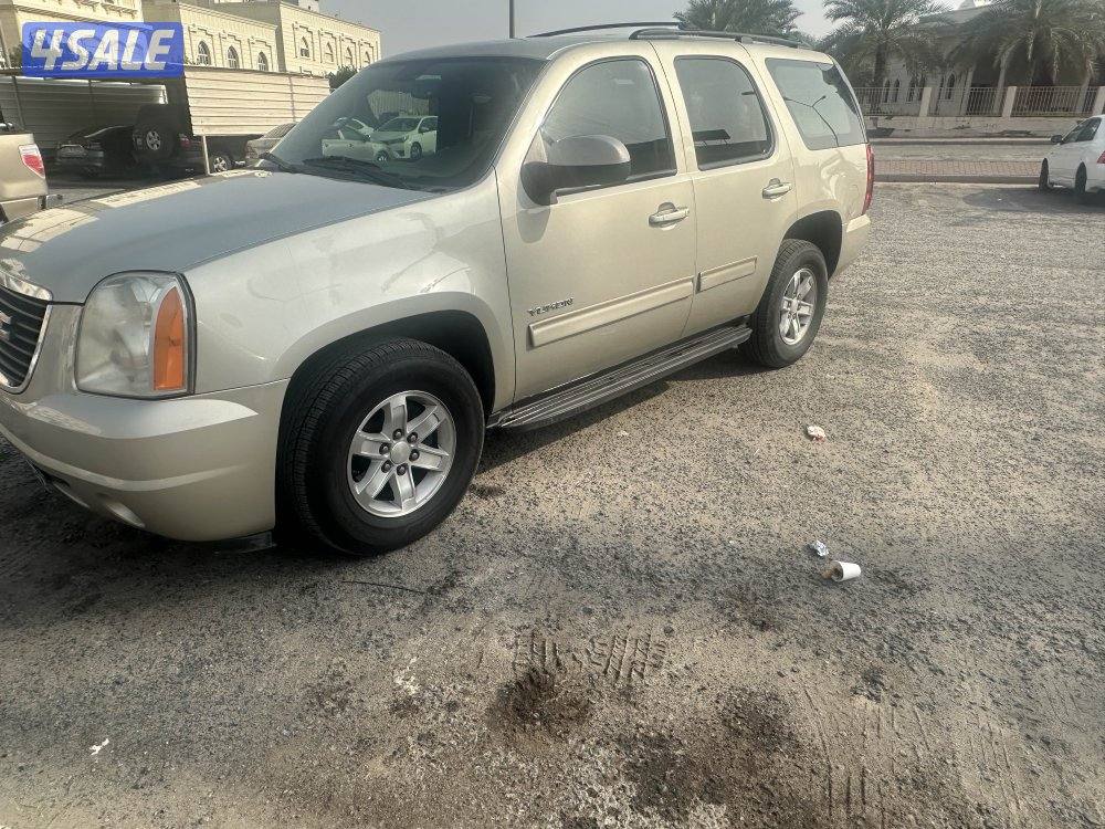 يوكن صبغ الوكاله عداد 2920