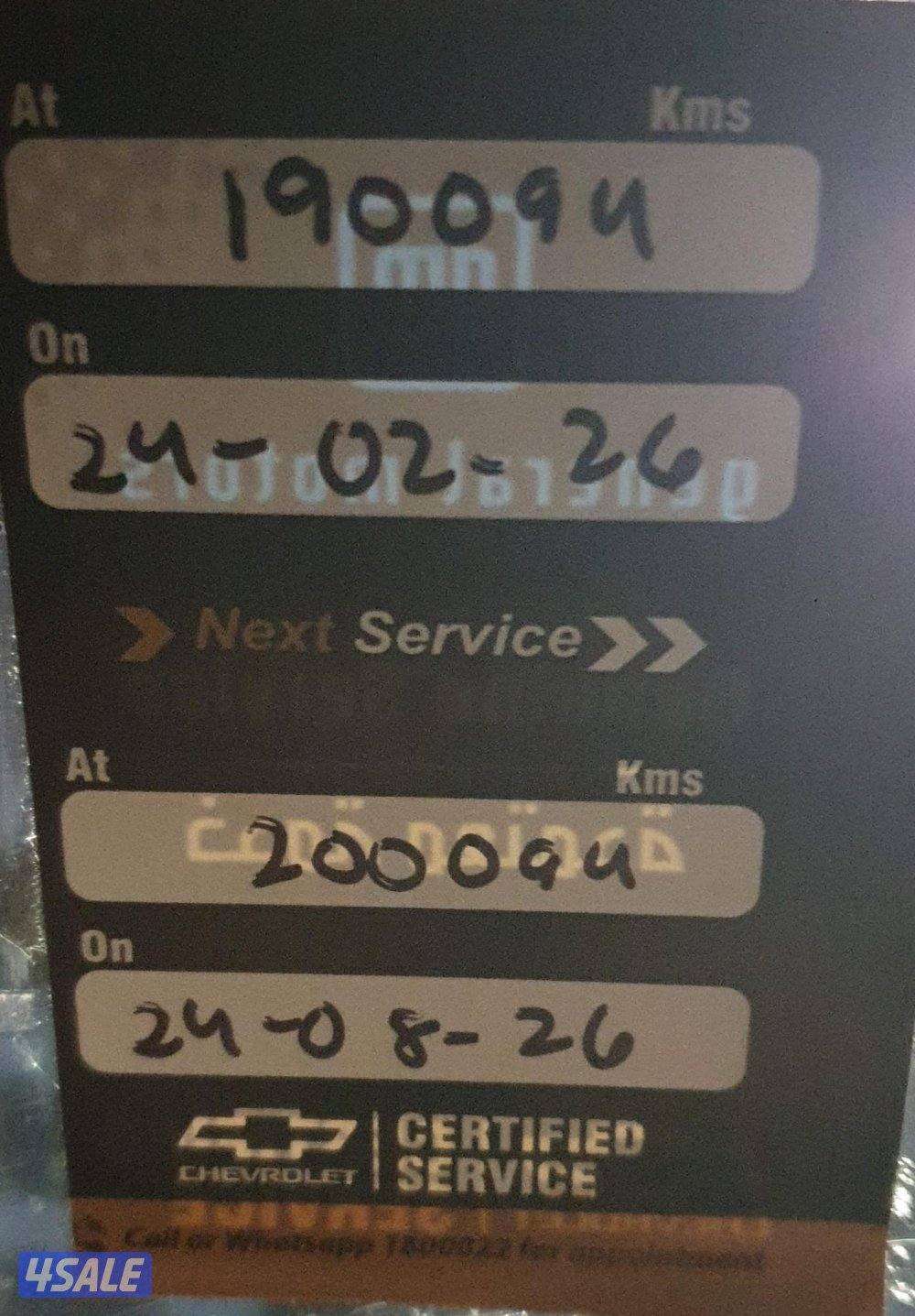 للبيع كابرس رويال ٢٠١٥ اعلا فئه  الممشي 190 الف4