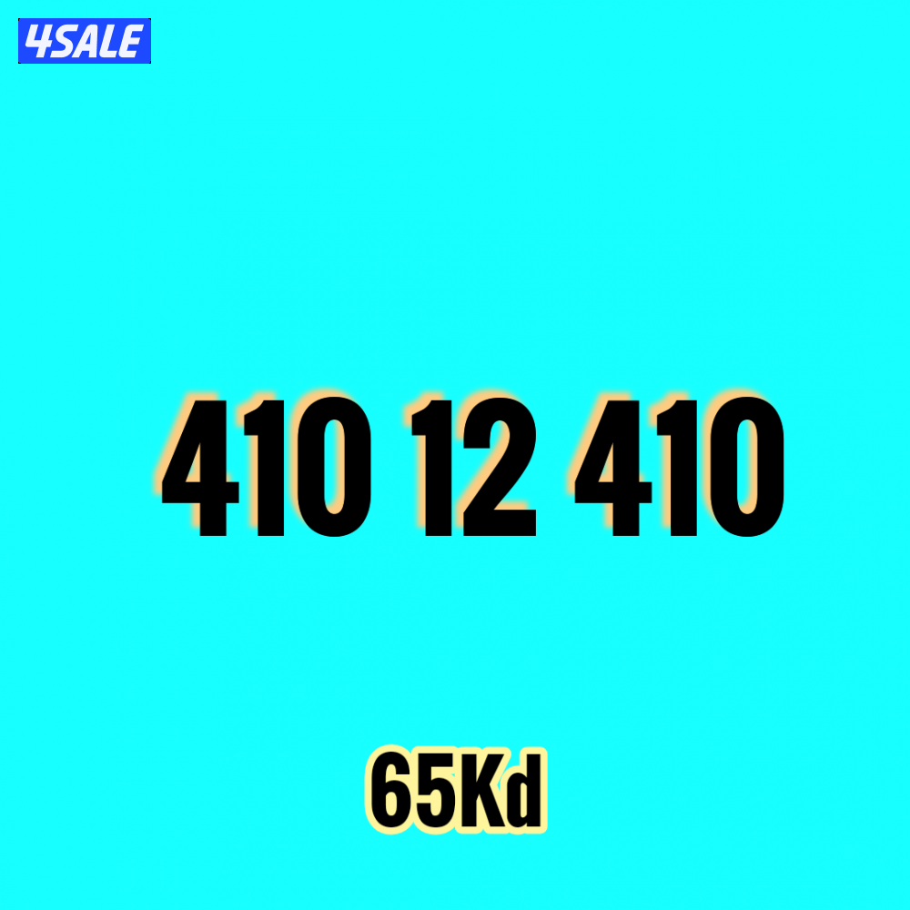 أرقام فيرجن مميزة1