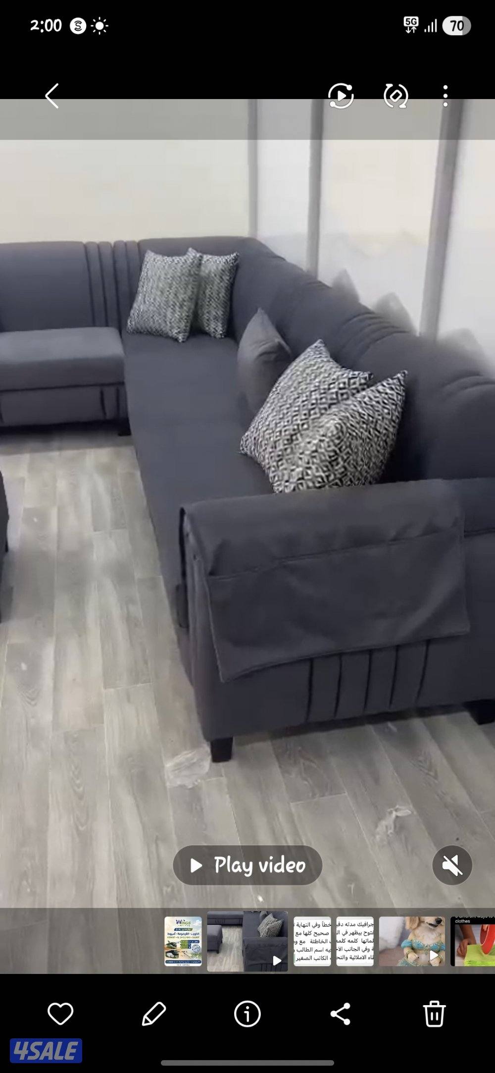 ركنة استعمال خفيف جدا1