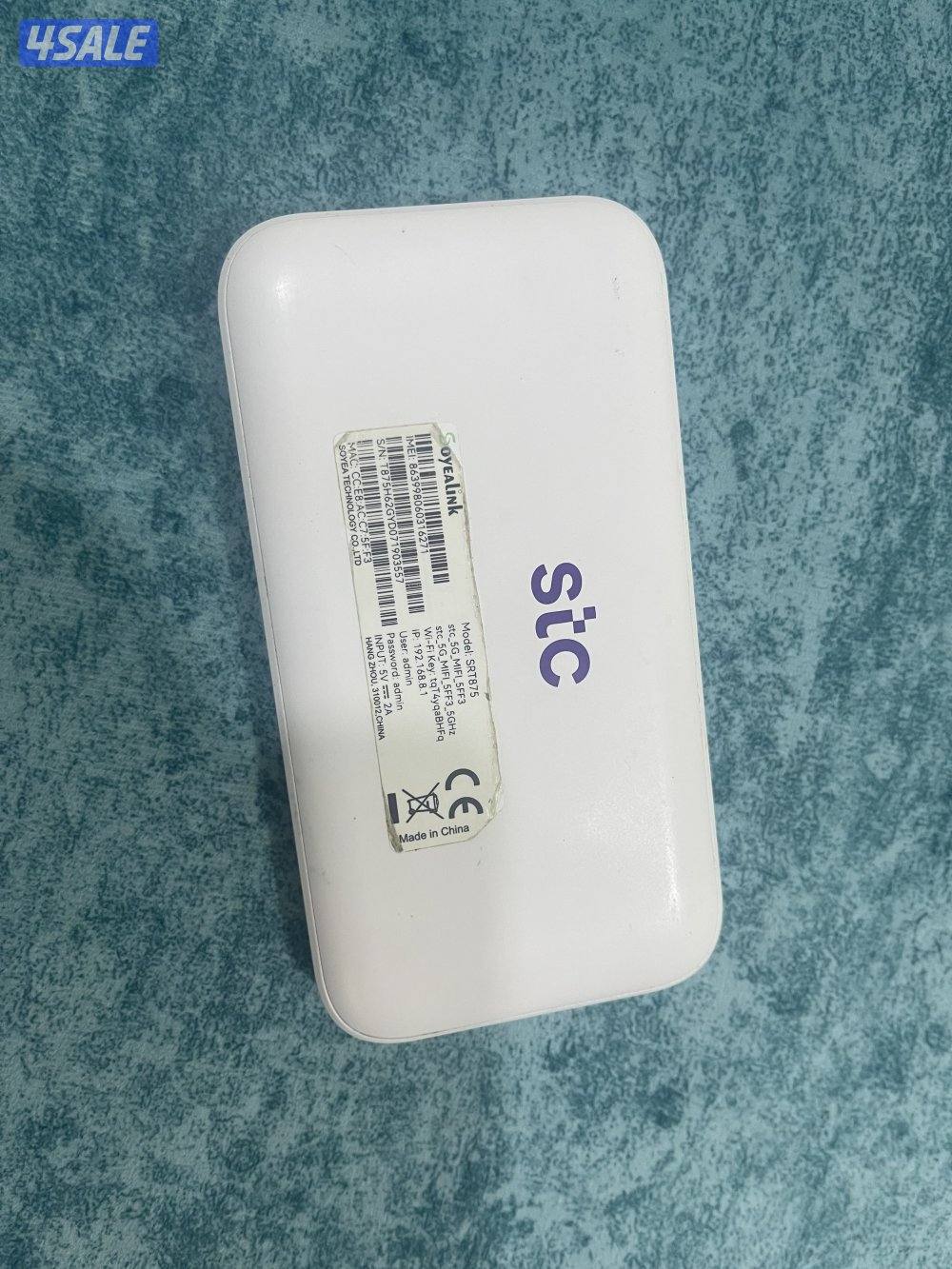 راوتر متنقل stc فايف جي 5g نظيف وشغال تمام1