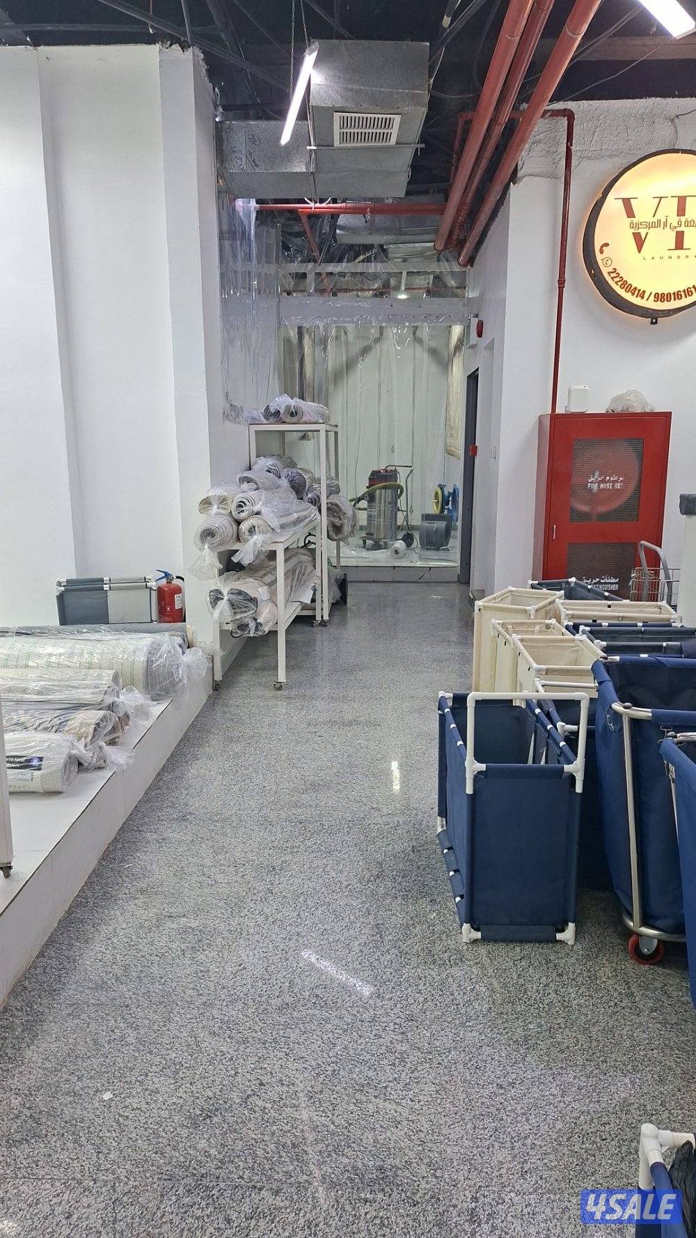 مصبغه مركزيه للبيع لاصحاب الاختصاص والجادين1