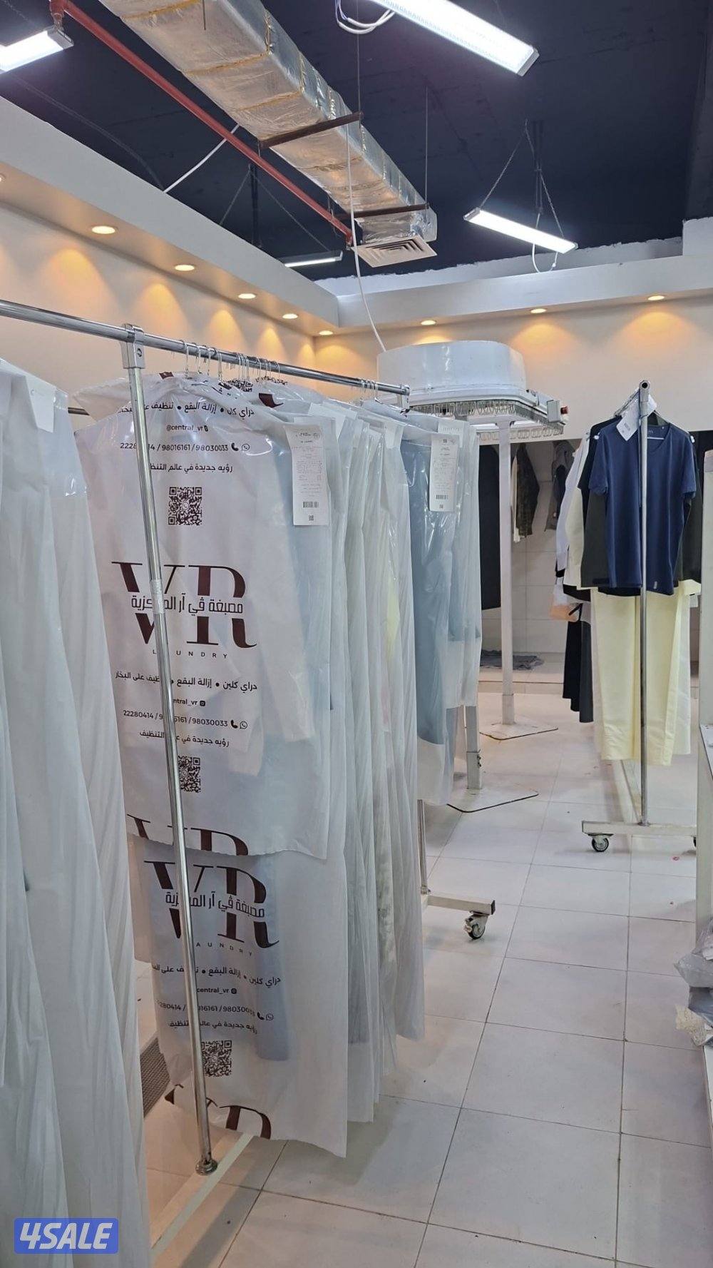 مصبغه مركزيه للبيع لاصحاب الاختصاص والجادين14