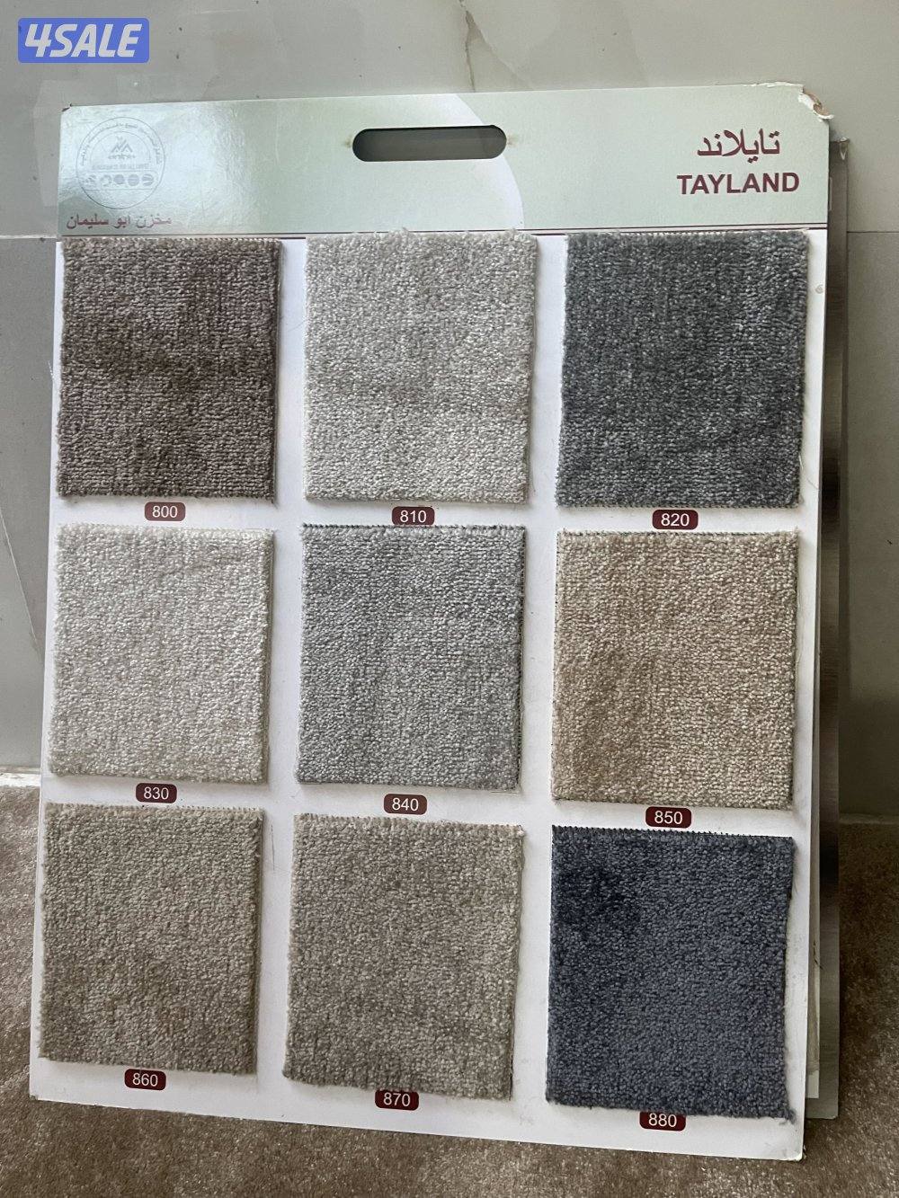 سجاد للبيع تركي سعودي جميع انواع السجاد تركيب فني0