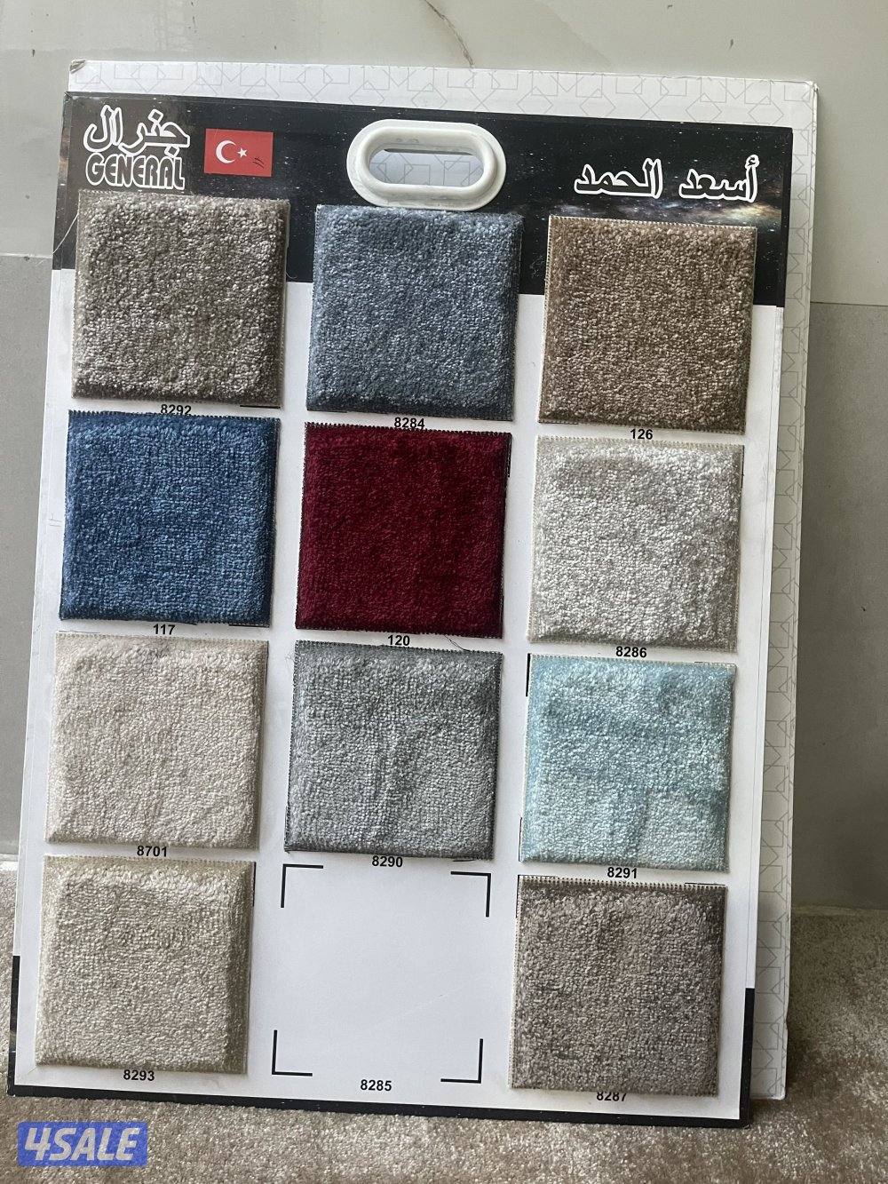 سجاد للبيع تركي سعودي جميع انواع السجاد تركيب فني9