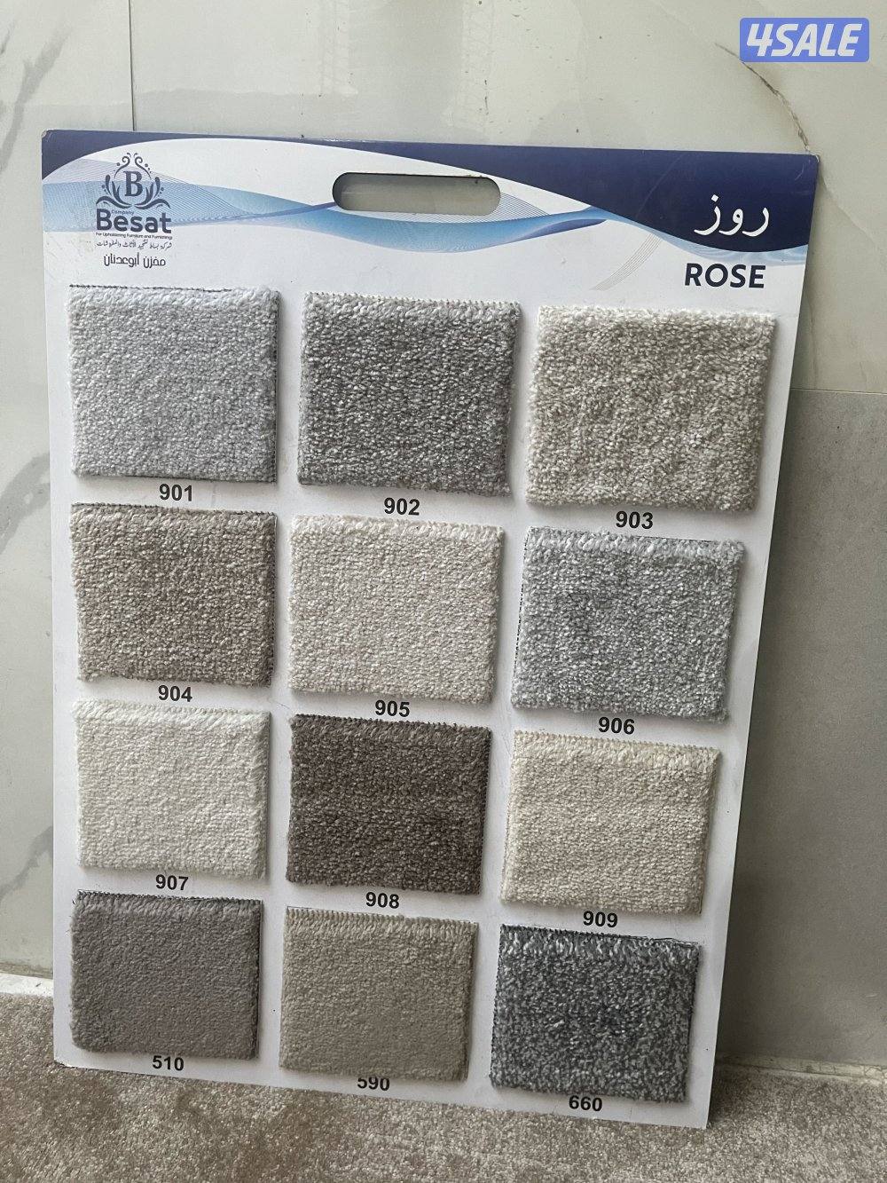 سجاد للبيع تركي سعودي جميع انواع السجاد تركيب فني12