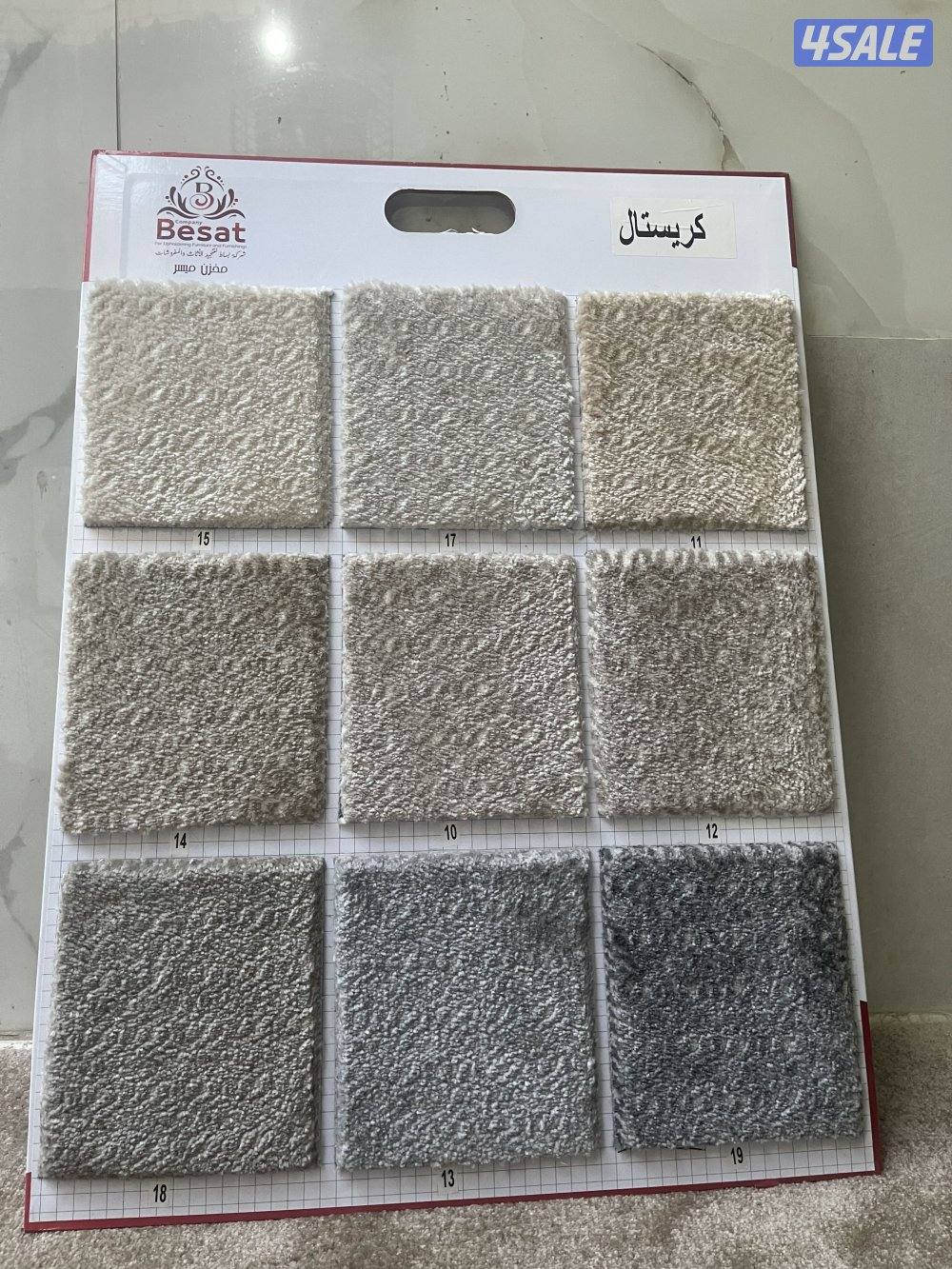 سجاد للبيع تركي سعودي جميع انواع السجاد تركيب فني13